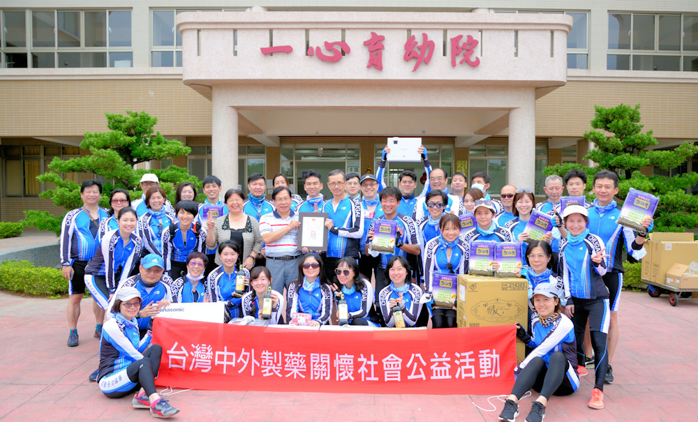 Chugai Pharma Taiwan’s charity cycling event to Yunlin, Changhua, and Nantou