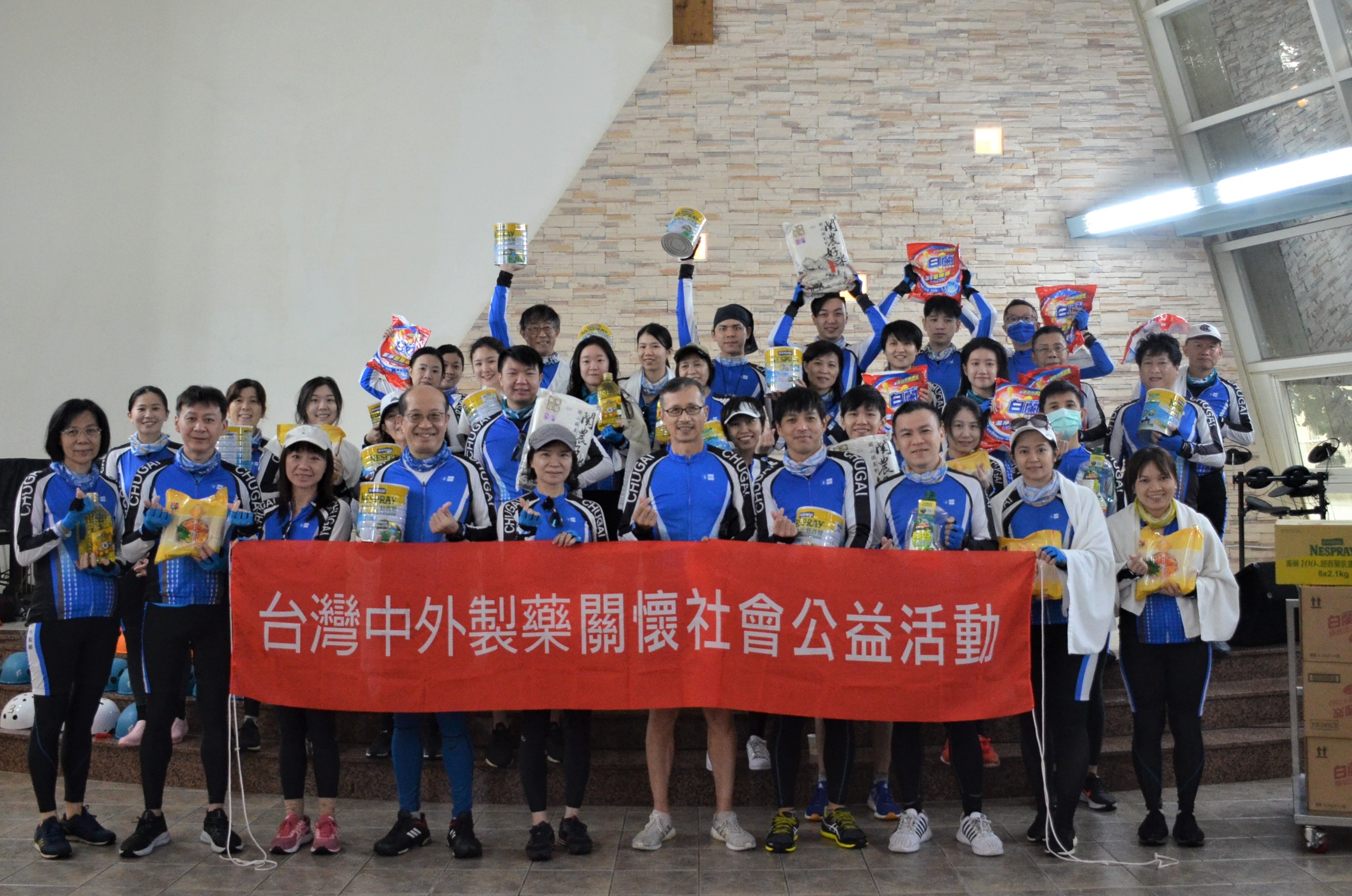Chugai Pharma Taiwan’s Yilan Charity Cycling Campaign – Care about Yilan Orphan Foundation