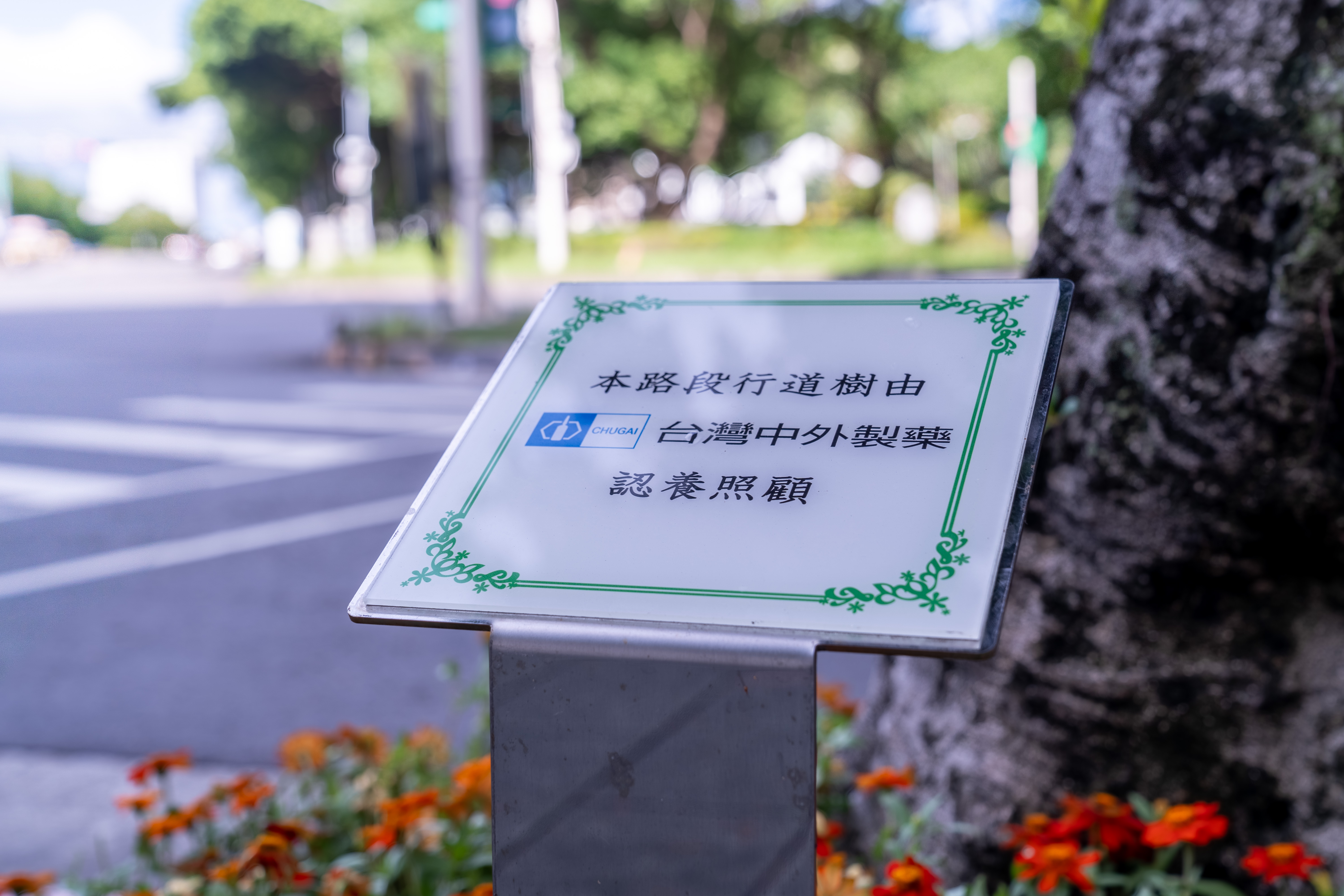 test