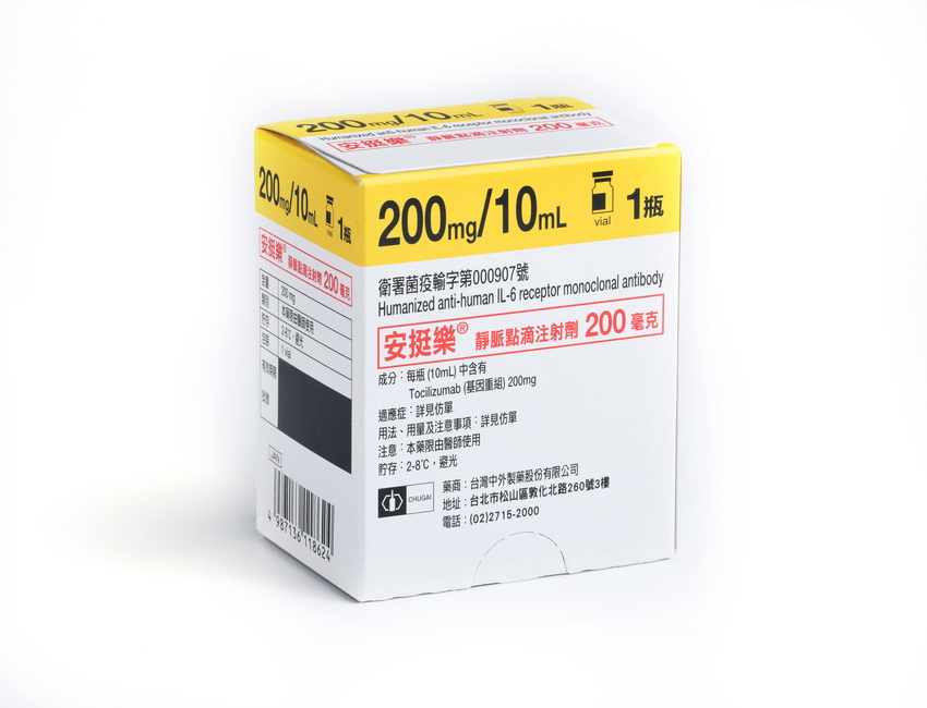 Actemra 200mg Solution for Infusion