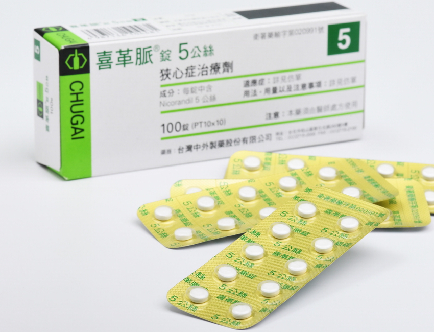 SIGMART Tablets 5mg