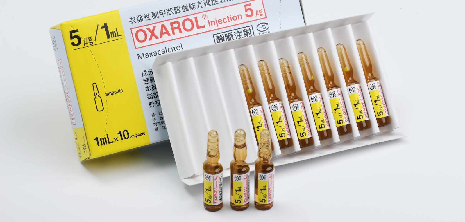 歐賽羅注射劑