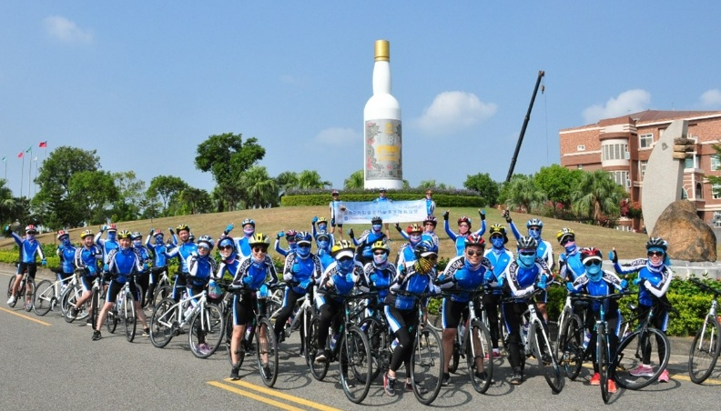 CPT's "Charity Cycling Family Activity" to Kinmen