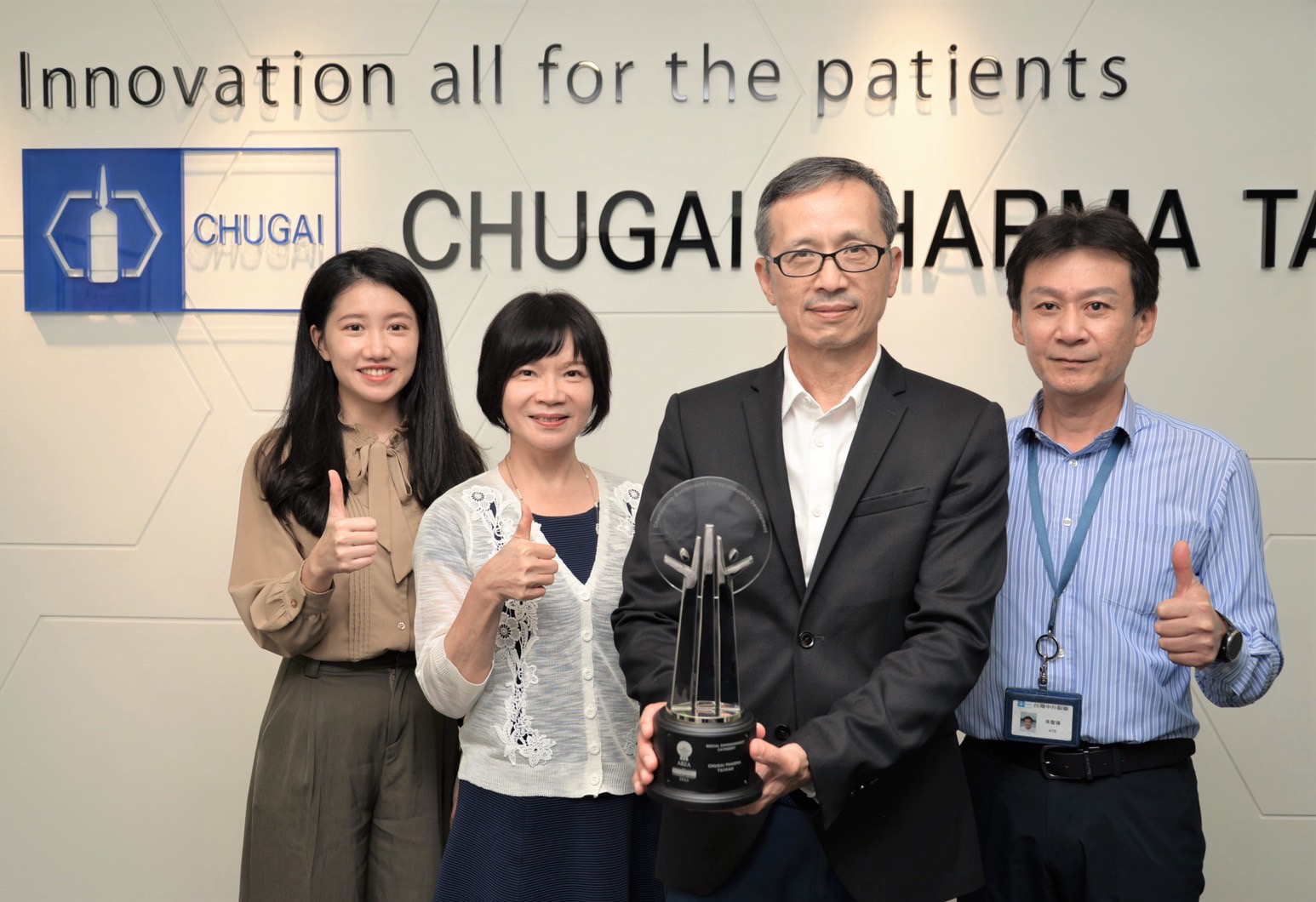 台灣中外製藥榮獲「亞洲企業社會責任：社會公益發展獎」