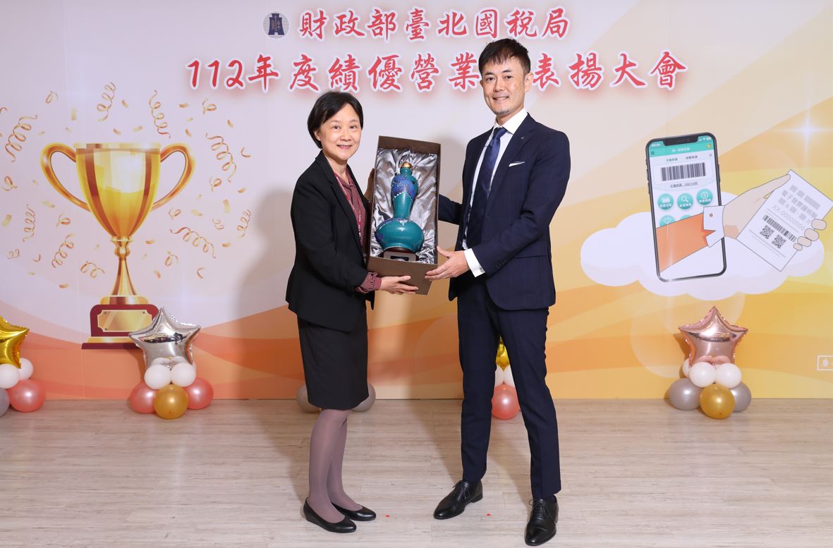 Chugai Pharma Taiwan Honored with the Ministry of Finance's 2023 Outstanding Business Entity Award