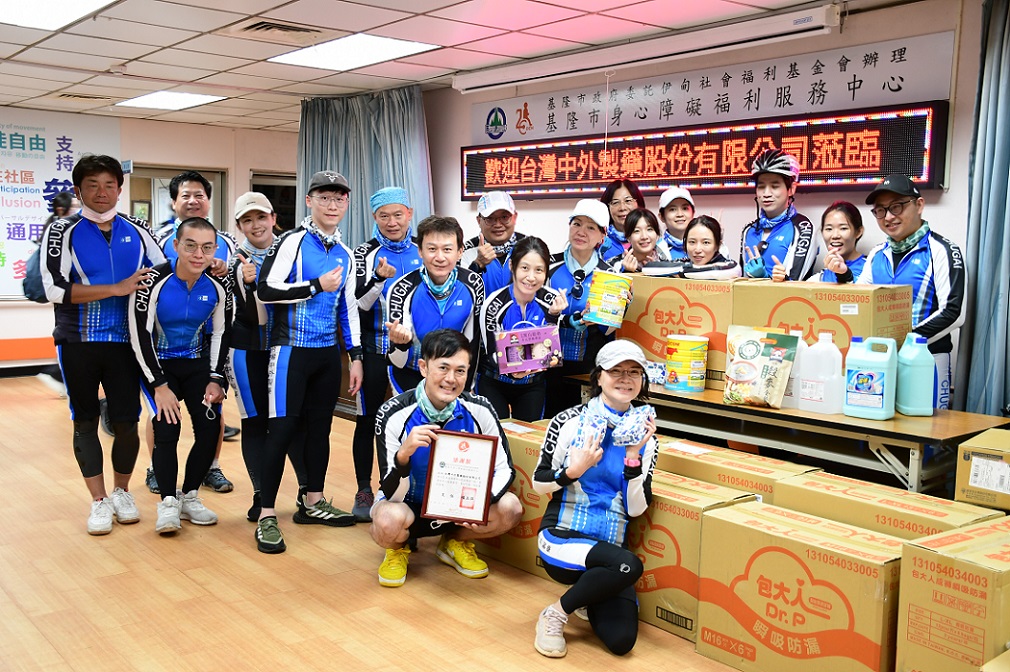 Chugai Pharma Taiwan’s North Coast Charity Cycling Event to Keelung Disability Welfare Service Center