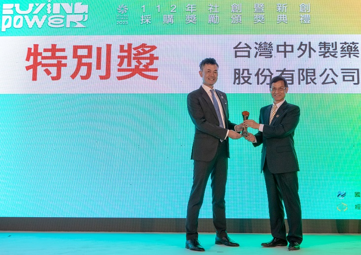 Chugai Pharma Taiwan won the Ministry of Economic Affairs "Buying Power” Special Award of Environmental Sustainability Group and Procurement Award